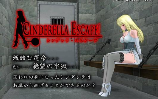 狱中少女游戏中的惩罚画面