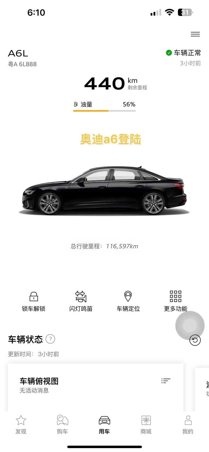 奥迪游戏模拟器手机版