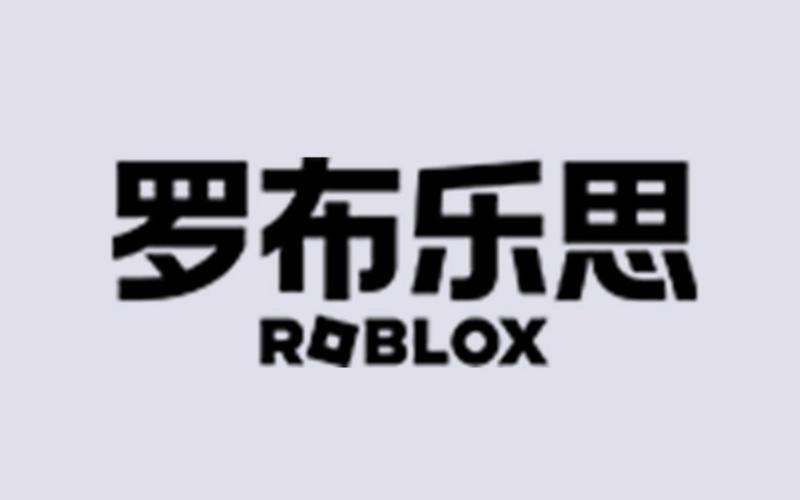 罗布乐思官网