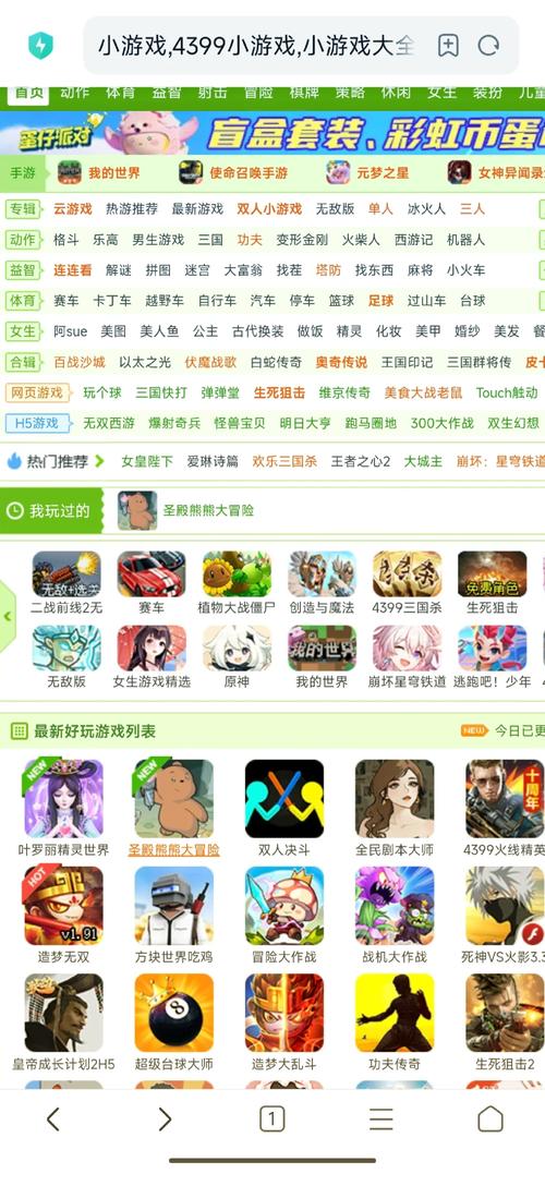 手游成人小游戏大全破解游戏截图