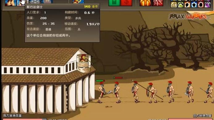 战争进化史2手机版中文版下载-战争进化史2手机版中文版