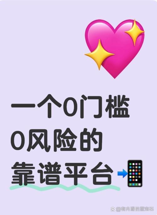 全民趣拼图赚钱防走失