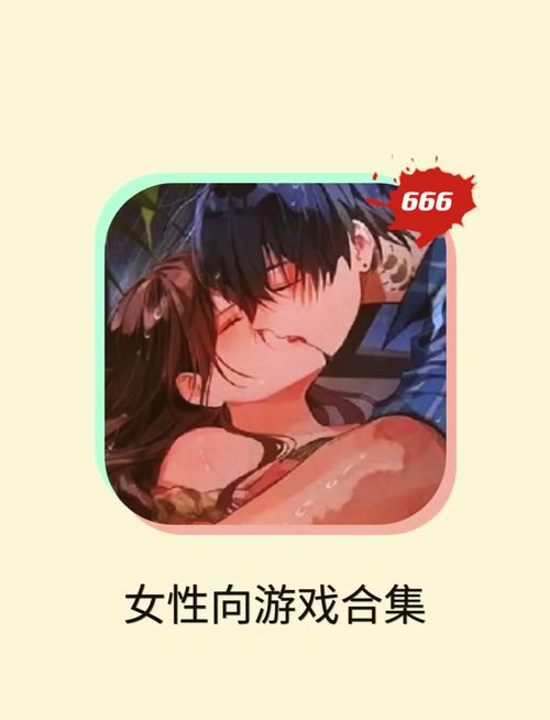 手游成人小游戏大全破解