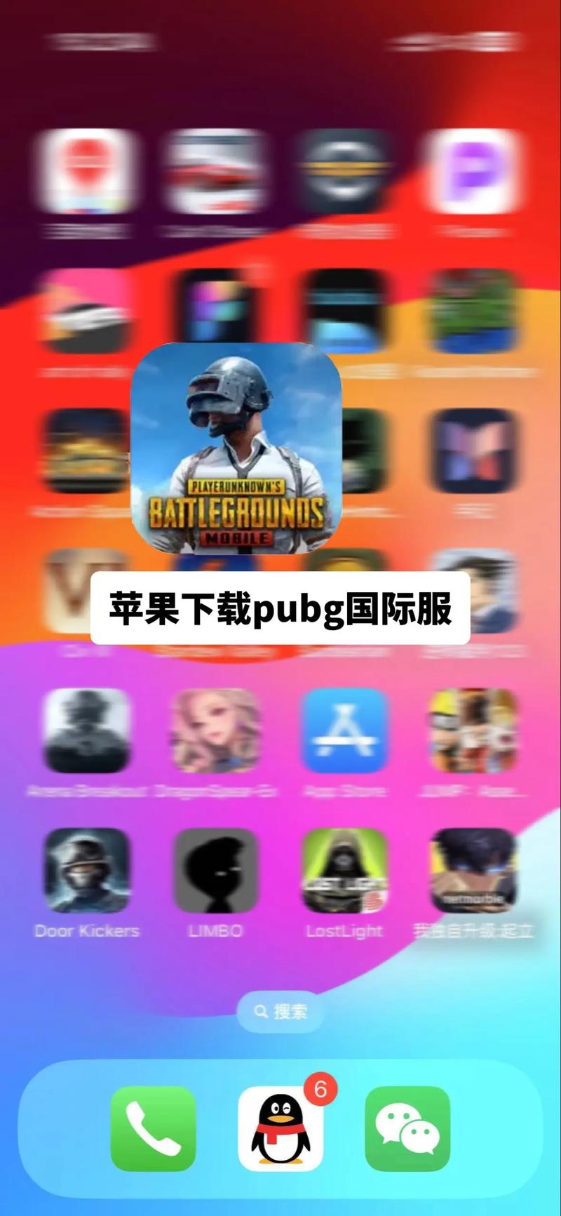 pubg轻量版GM菜单无限能量破解版