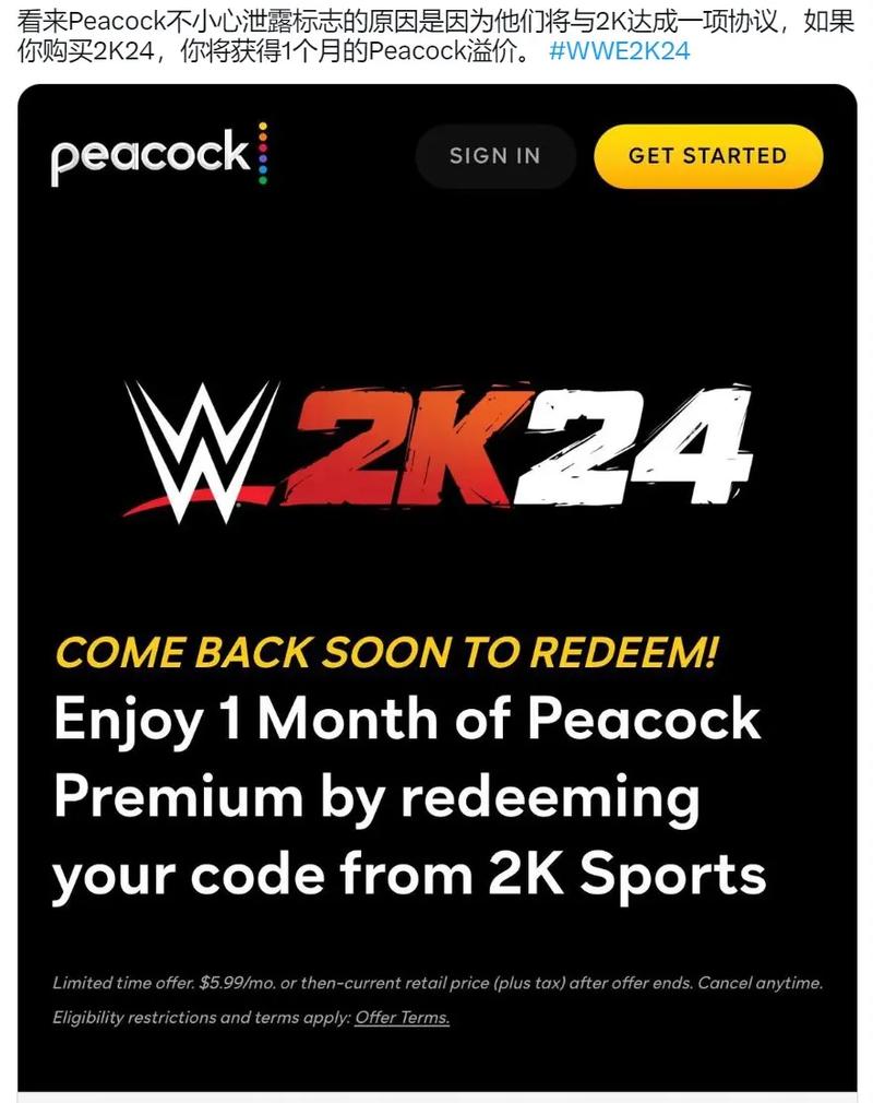 wwe2k24手游下载