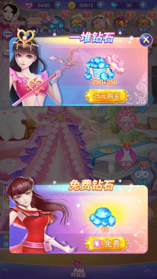 叶罗丽奇幻大冒险三国破解无付费版