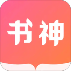 看书神小说