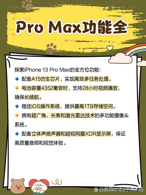 olivepromax王者开挂安卓版