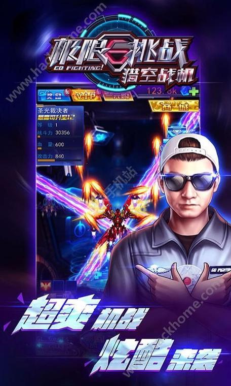 极限挑战游戏破解版无限钻石