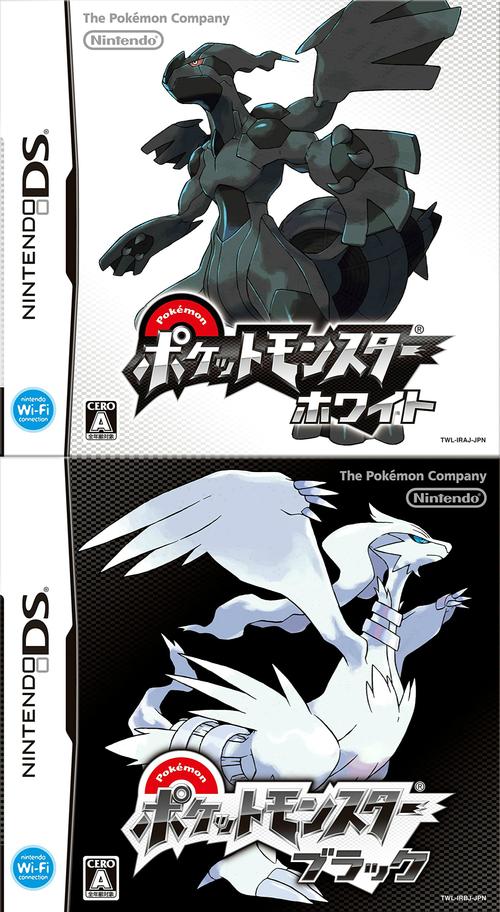 手游pokemon黑白rom游戏截图