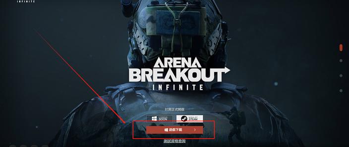 凡凡科技辅助暗区突围app