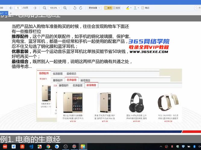 小圈spark实践网站链接图标