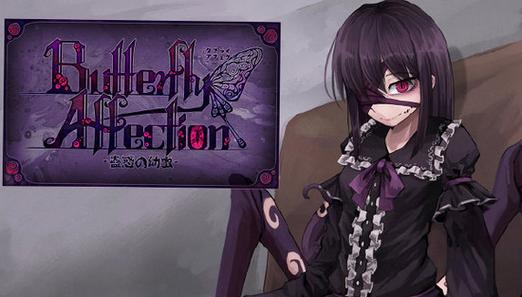 蛊惑的幼虫安卓汉化最新版最新版