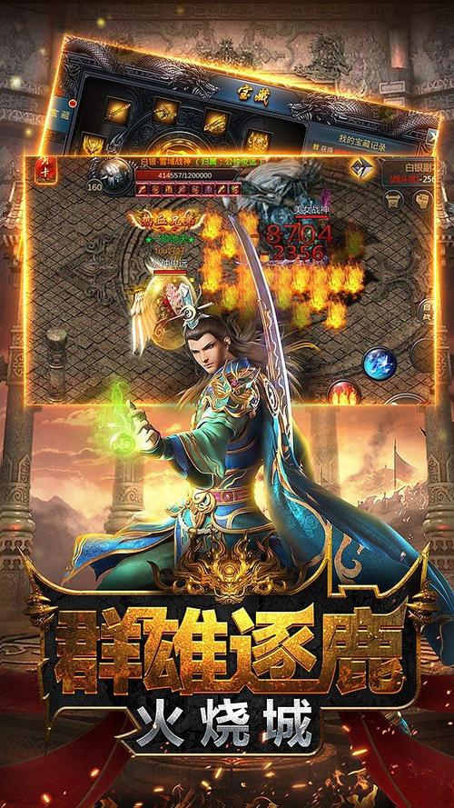 lp仿传奇单机版