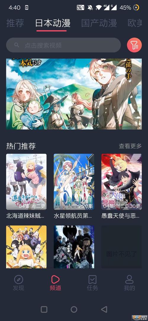 clicli短视频2023最新版下载免费vip版