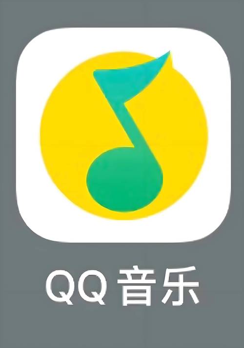 QQ音乐纯净版