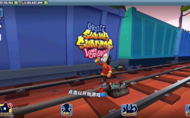 地铁跑酷国际服开挂菜单无付费版