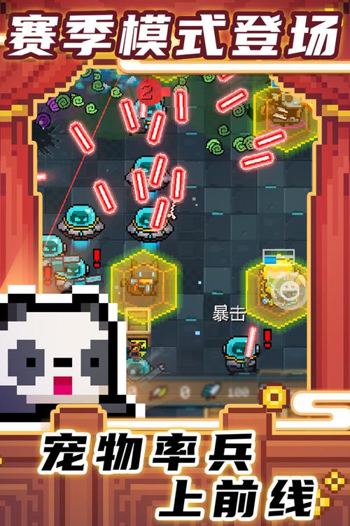 元气骑士无限材料内购破解版最新版