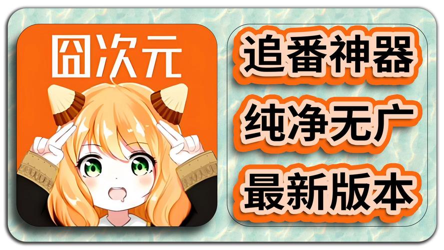 囧次元官方网站入口官网在线观看