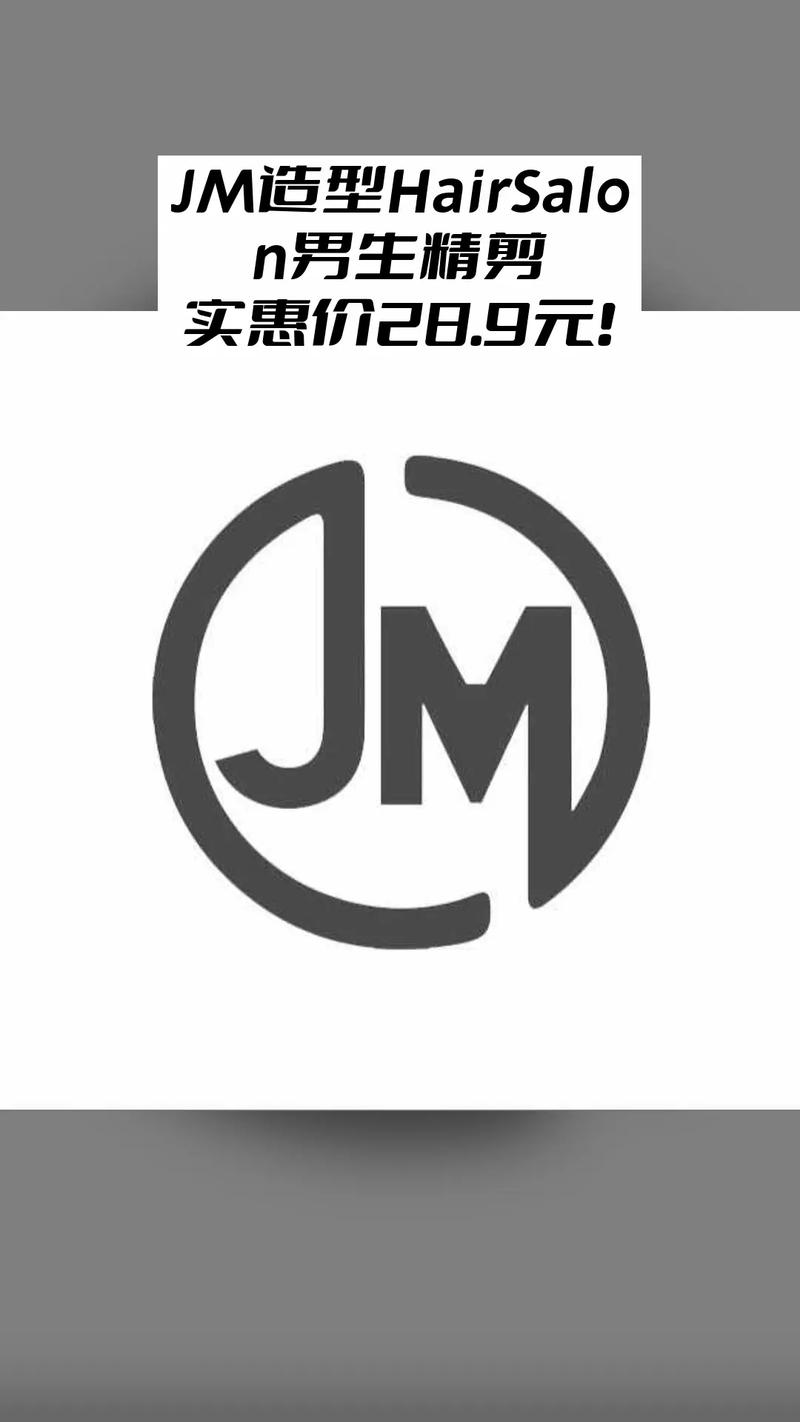 jm软件安卓安卓版