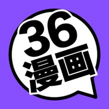 36漫画免费下载正版福利版
