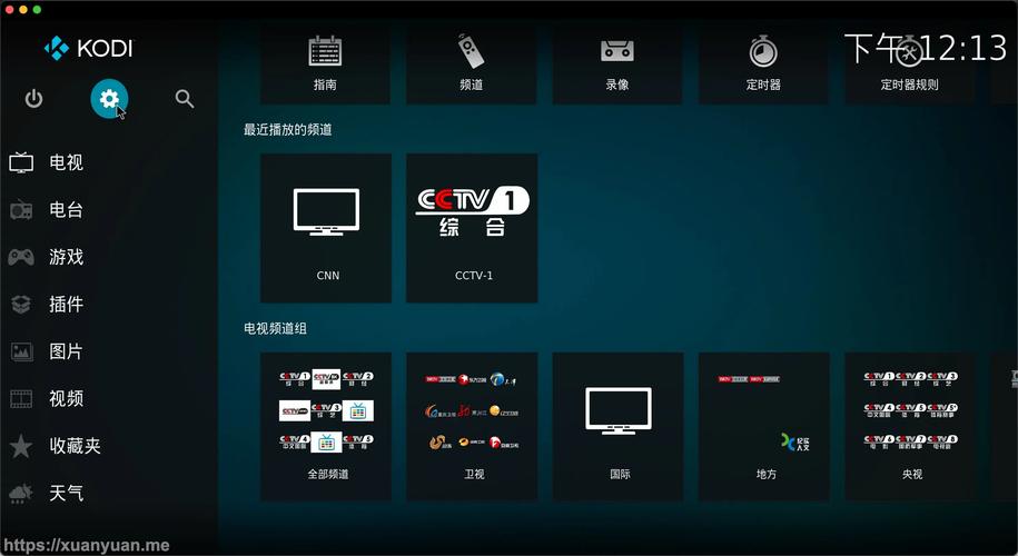 港澳台iptv电视直播手机版下载黑色版免墙版