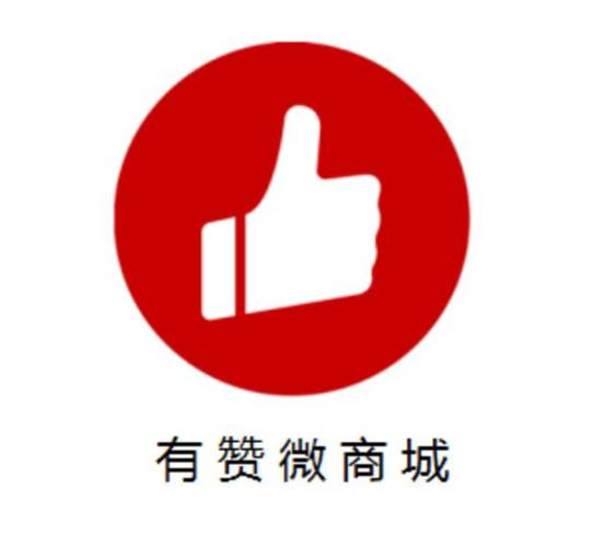 点赞商城app