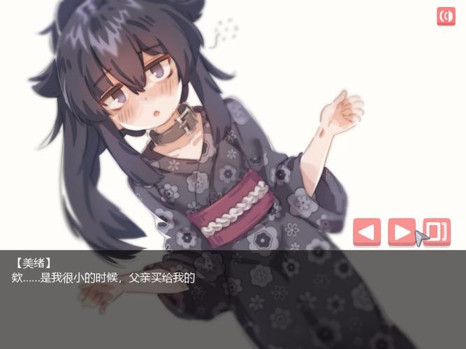 在阴暗的房间和孤独女孩的物语安卓版