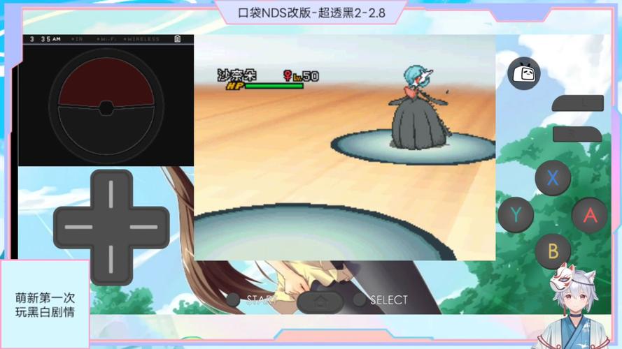 手游pokemon黑白rom