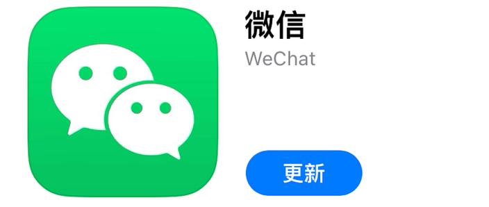 微信android平板版图标