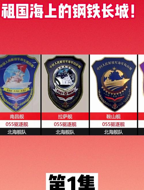 霸气的战舰名字大全