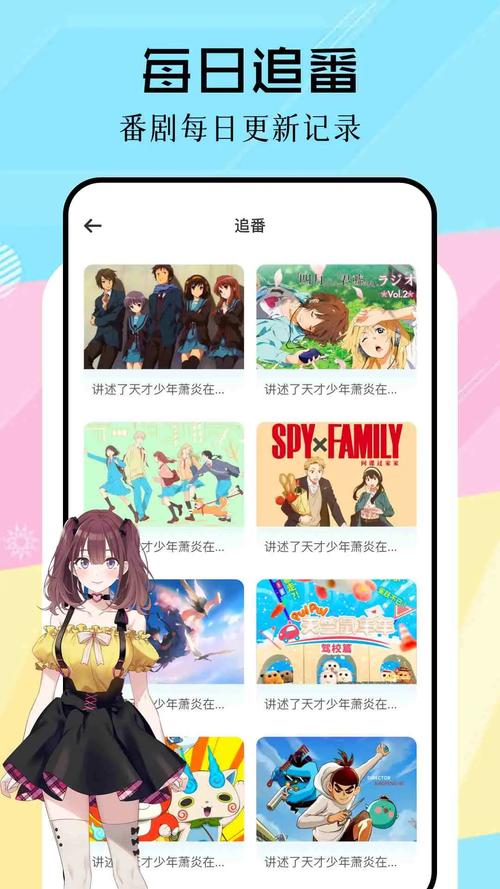 jm安装包安卓下载真人版