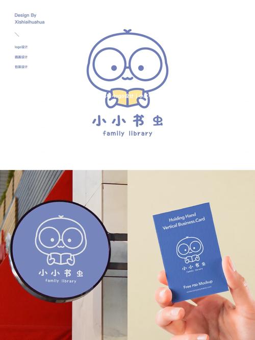 书虫阅读小说网