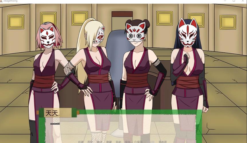 火影忍者异族崛起08a安卓版