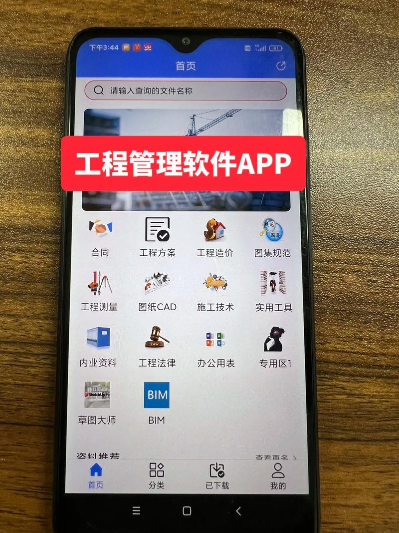 工程模式