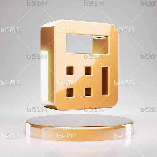 黄金在线计算器免费正版