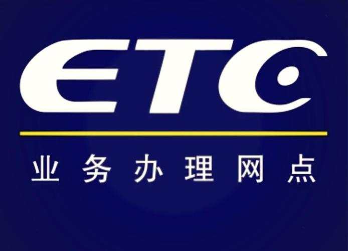 etc哪家好提米版