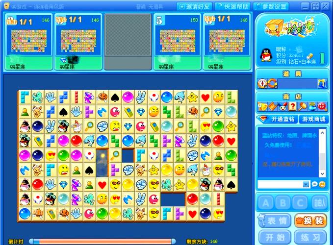 连连看原版在线玩