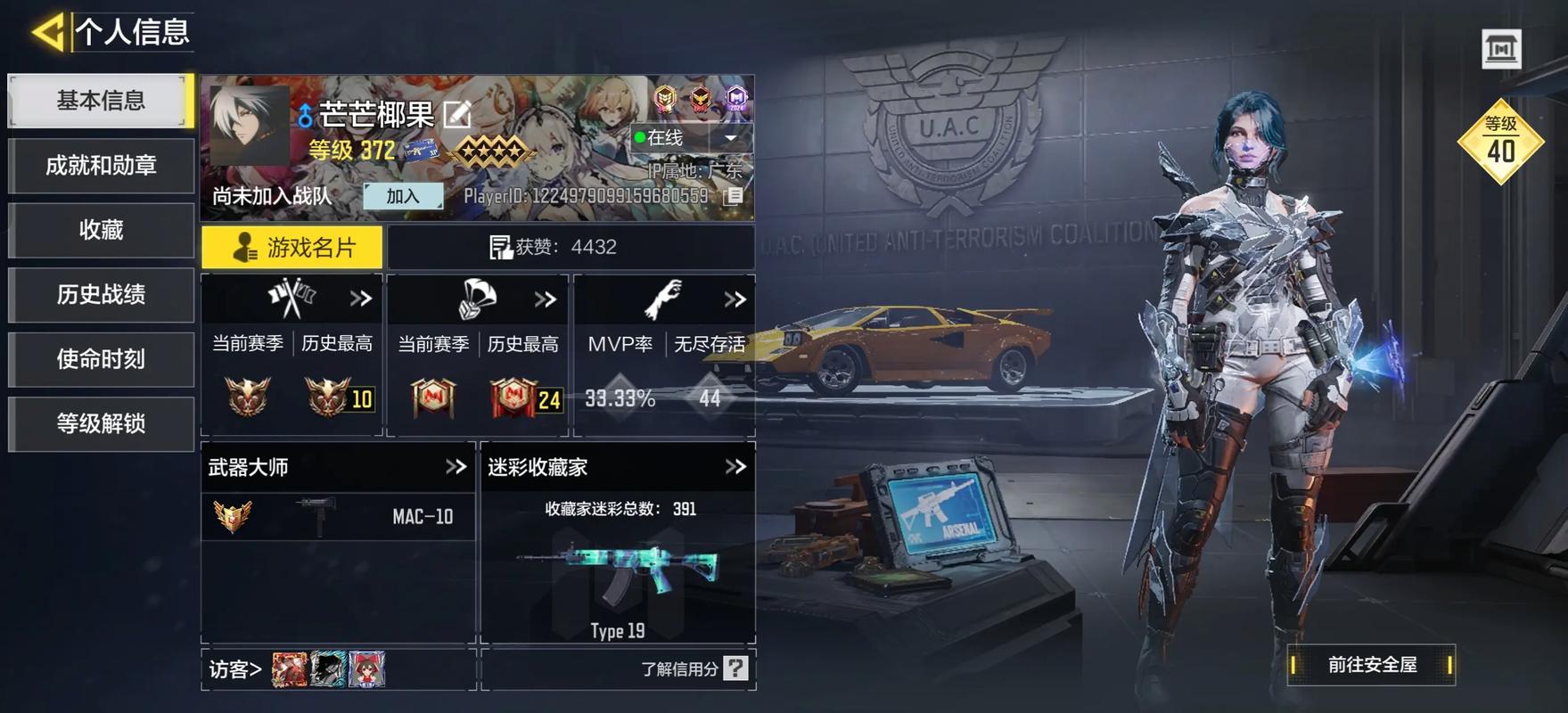 灰灰codm美化包赚钱版极速版2023