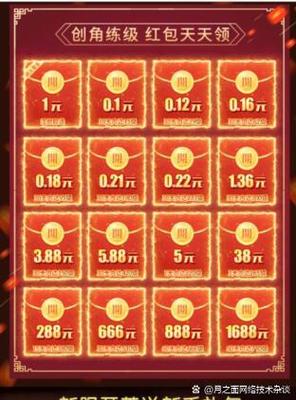 梦幻消消乐赚红包版兑换码