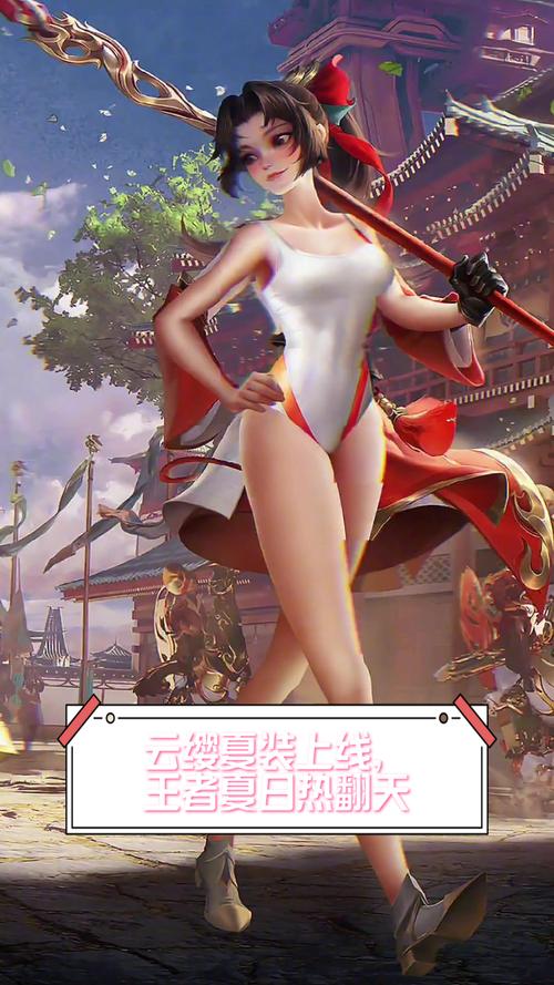 云缨去掉衣服图片黄版最新无限金币版