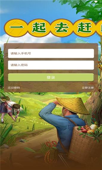 一起去赶山赚钱版无限时间版图标