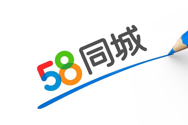 濮阳58同城