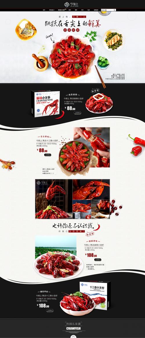 小龙虾赚点零花钱破解版永久VIP图标