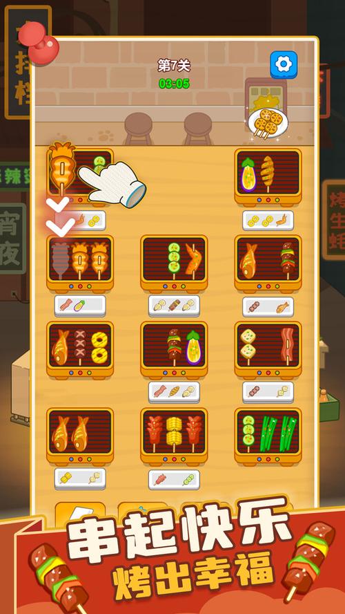 烧烤摊破解版无限金币升级版图标