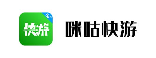 咪咕快游TV无限时长免登录版防走失