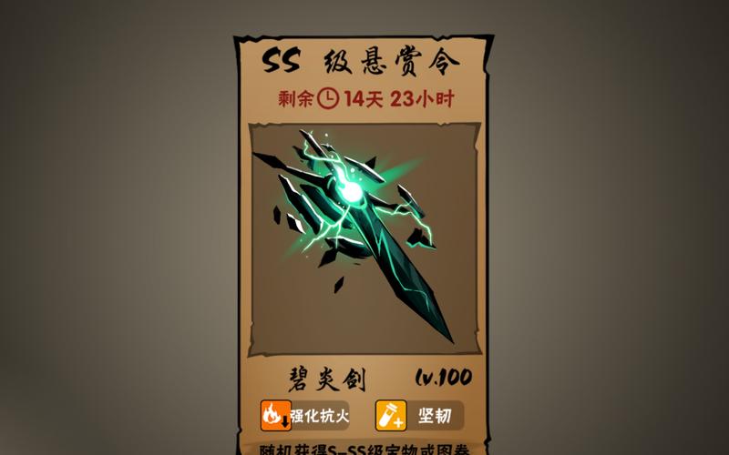 忍3免费自动抢悬赏软件红包版