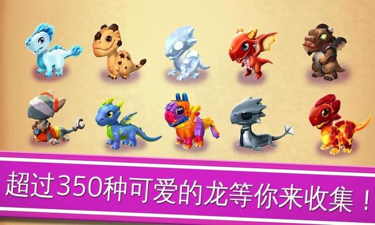 萌龙大作战破解版免费正版图标