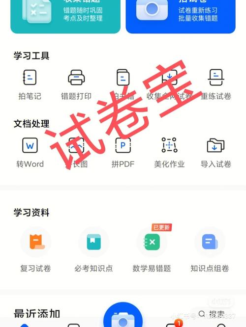 卷轻松