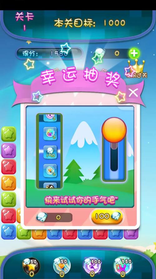 天天来消消最新版